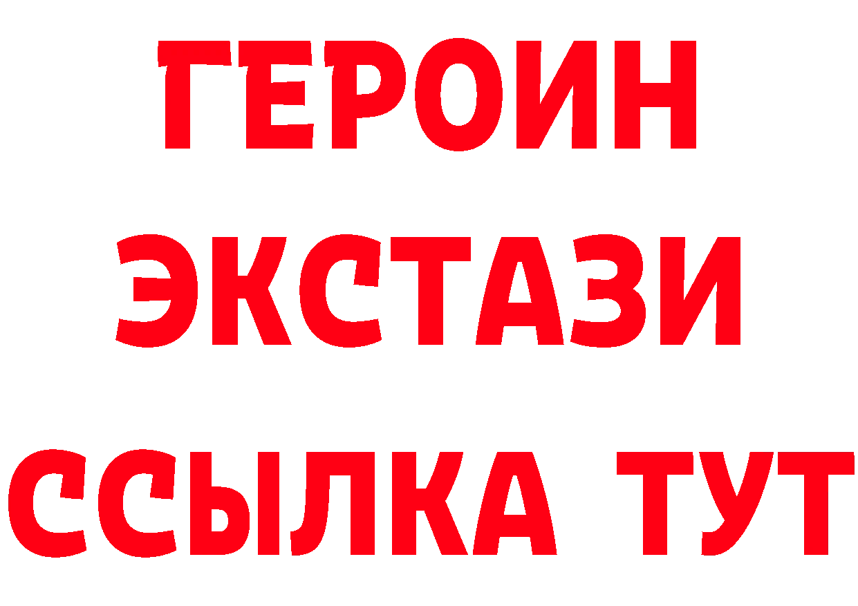 Что такое наркотики  как зайти Городец