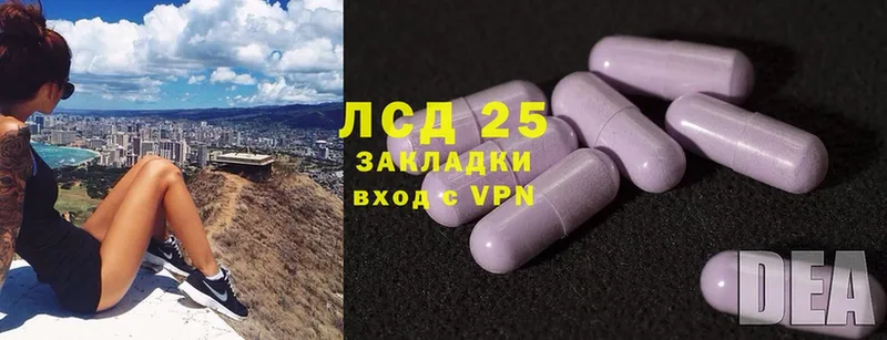 hydra зеркало  Городец  Лсд 25 экстази ecstasy 