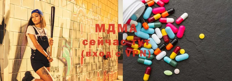 МДМА VHQ  Городец 